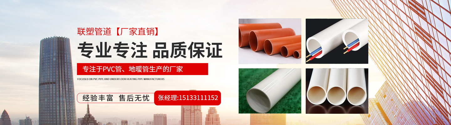 其他页banner